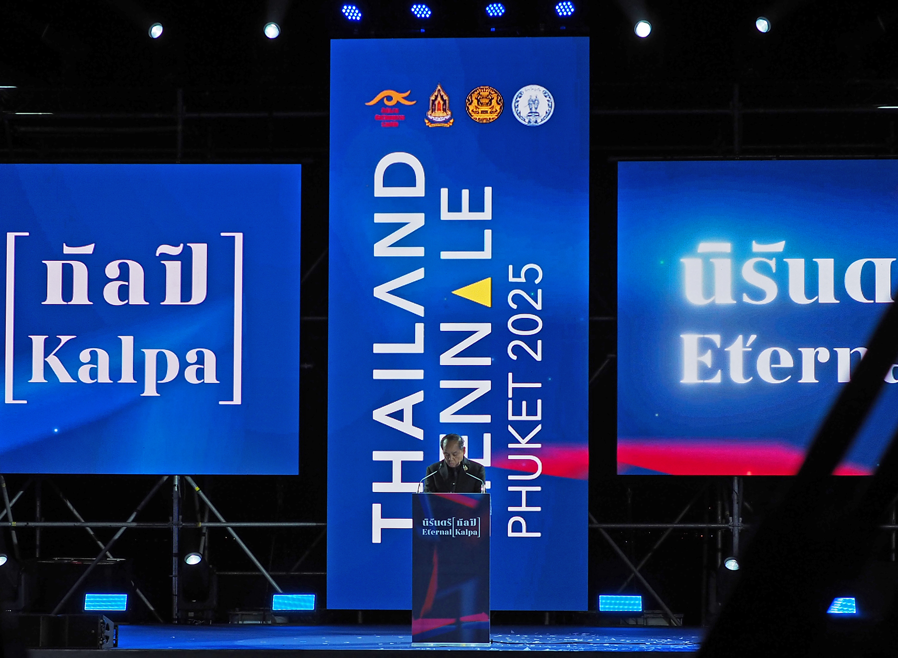 พิธีเปิดมหกรรมศิลปะร่วมสมัยนานาชาติไทยแลนด์เบียนนาเล่
